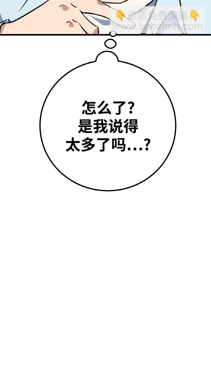 [第13话] 计算机工程学院？虚拟现实工程学院！22