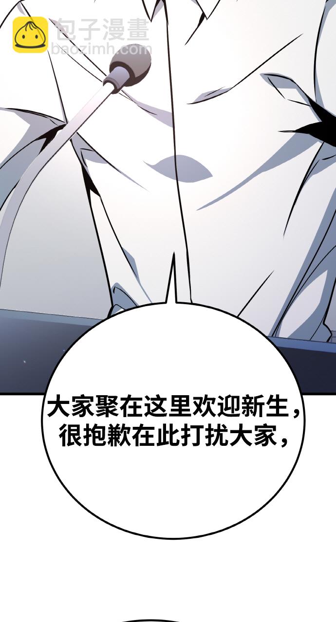 [第13话] 计算机工程学院？虚拟现实工程学院！26