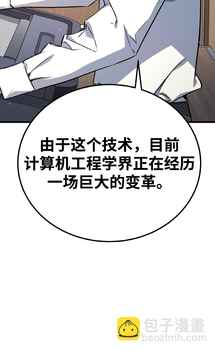 [第13话] 计算机工程学院？虚拟现实工程学院！29