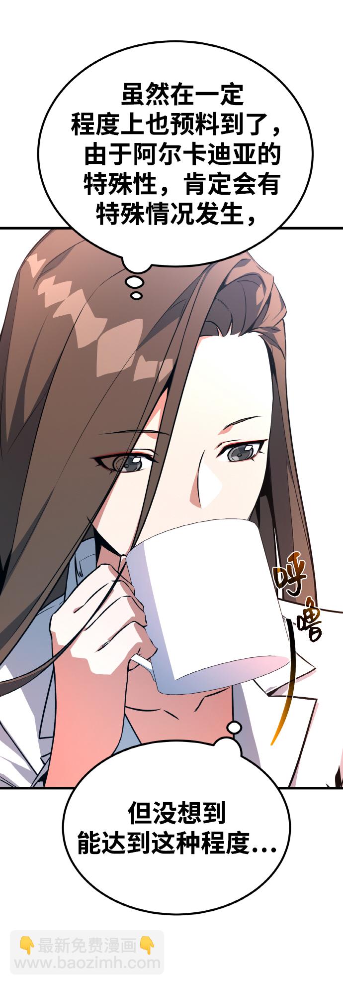 [第13话] 计算机工程学院？虚拟现实工程学院！3
