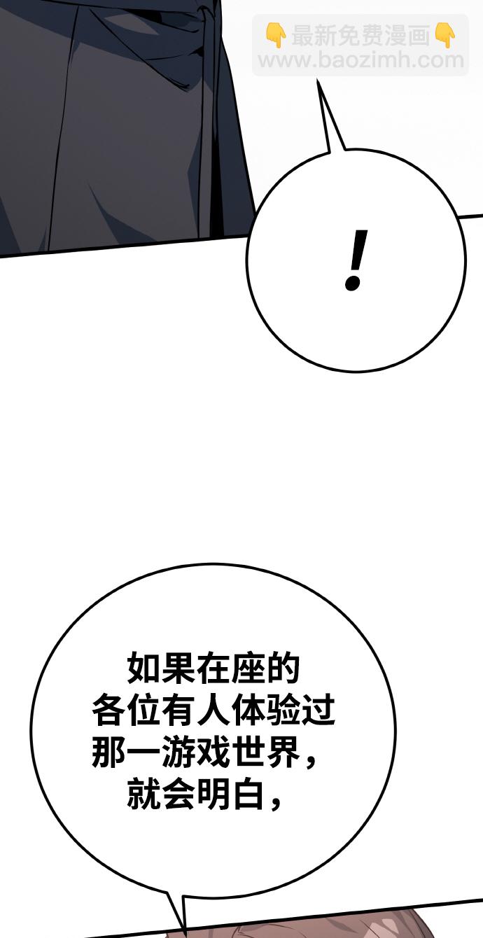 [第13话] 计算机工程学院？虚拟现实工程学院！31