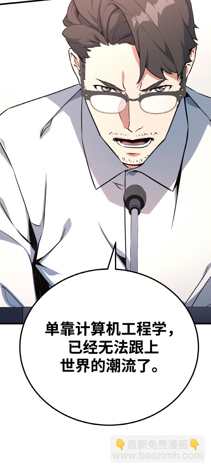 [第13话] 计算机工程学院？虚拟现实工程学院！32