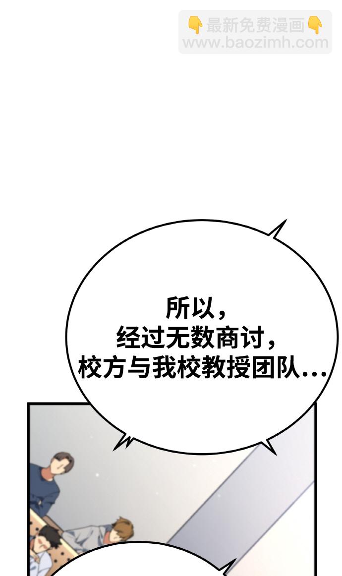 [第13话] 计算机工程学院？虚拟现实工程学院！33