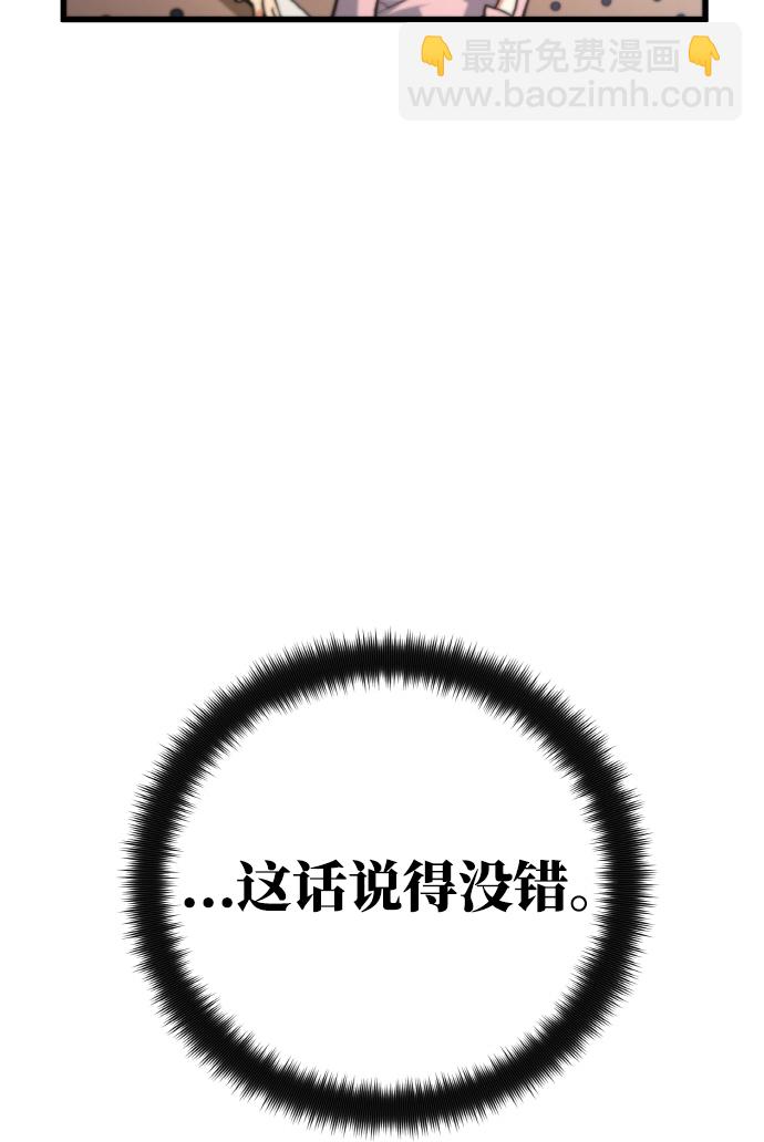 [第13话] 计算机工程学院？虚拟现实工程学院！35