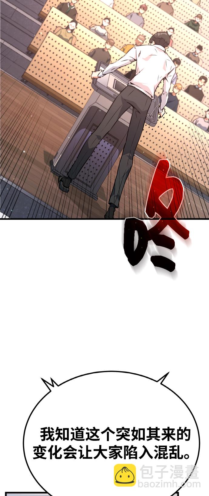 [第13话] 计算机工程学院？虚拟现实工程学院！40