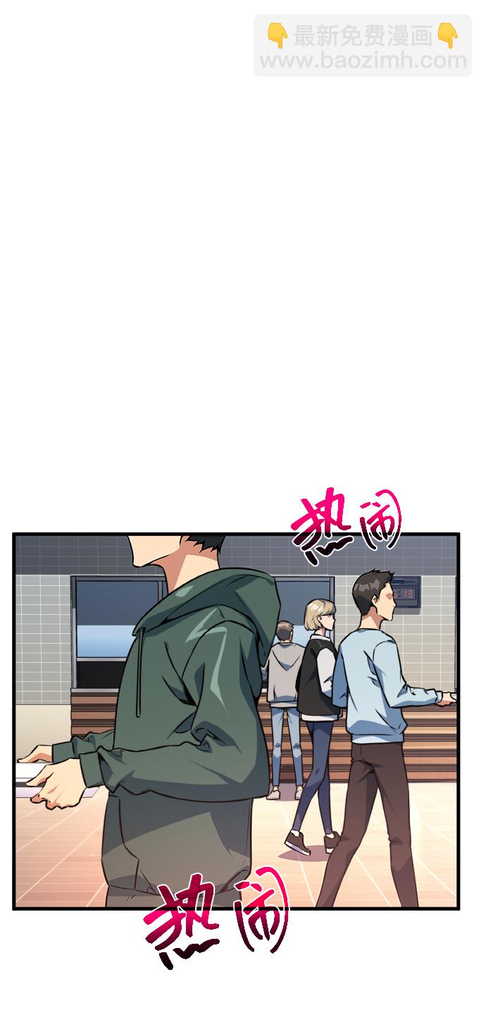 [第13话] 计算机工程学院？虚拟现实工程学院！45