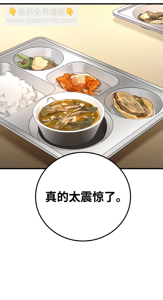 [第13话] 计算机工程学院？虚拟现实工程学院！46