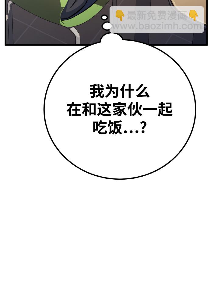 [第13话] 计算机工程学院？虚拟现实工程学院！48