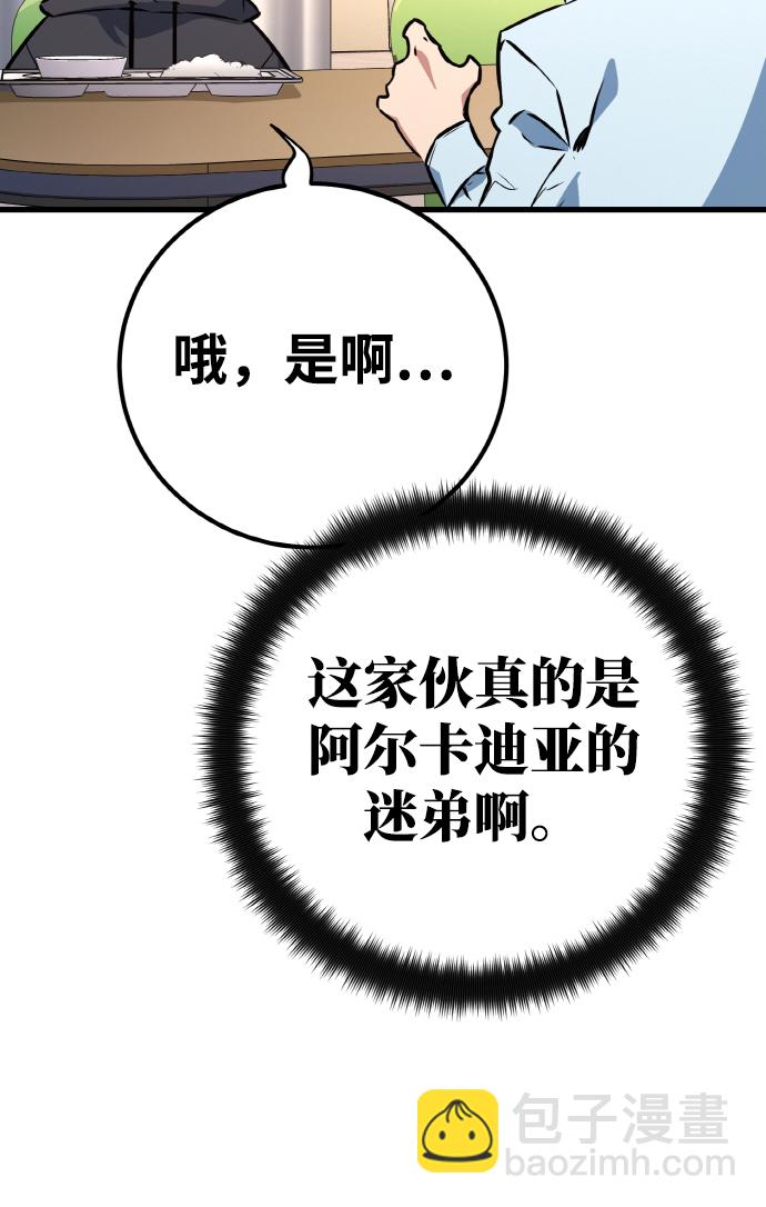 [第13话] 计算机工程学院？虚拟现实工程学院！54