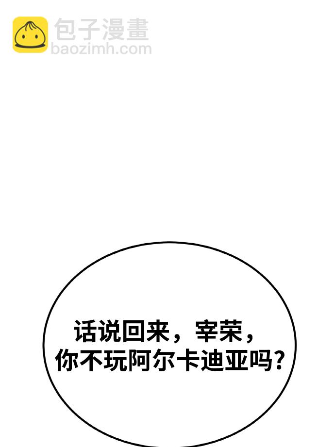 [第13话] 计算机工程学院？虚拟现实工程学院！55