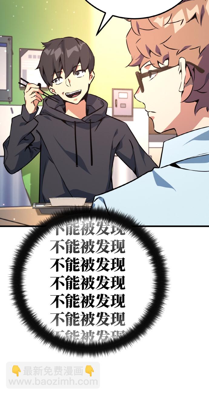 [第13话] 计算机工程学院？虚拟现实工程学院！58