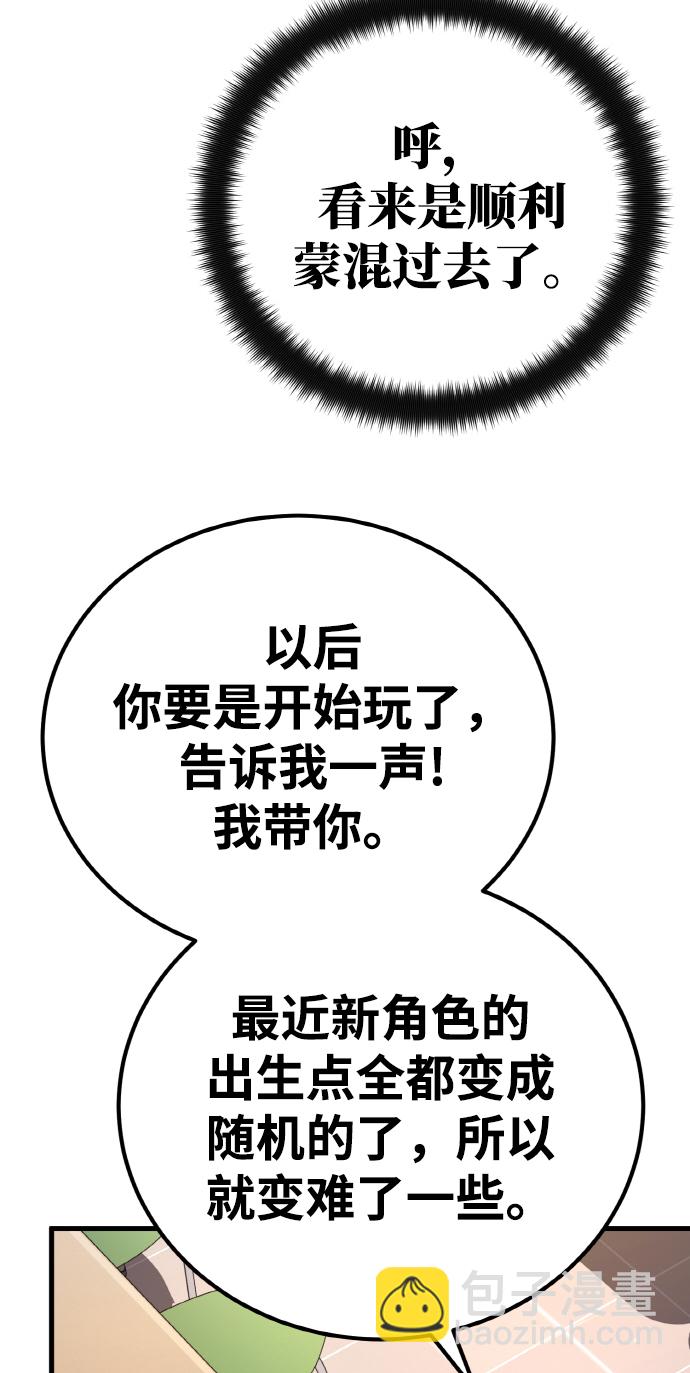 [第13话] 计算机工程学院？虚拟现实工程学院！62