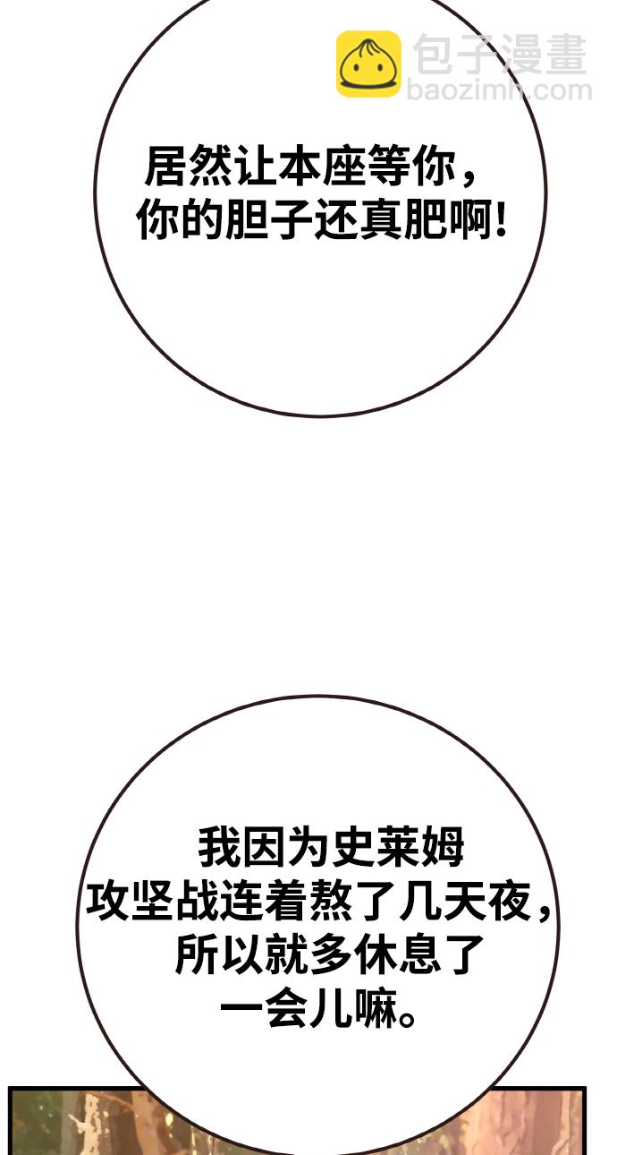 [第13话] 计算机工程学院？虚拟现实工程学院！68
