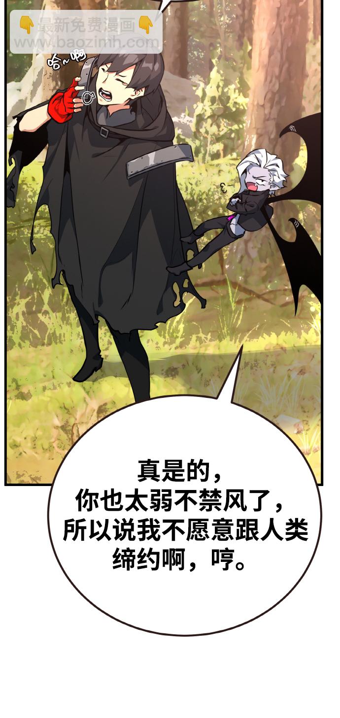 [第13话] 计算机工程学院？虚拟现实工程学院！69