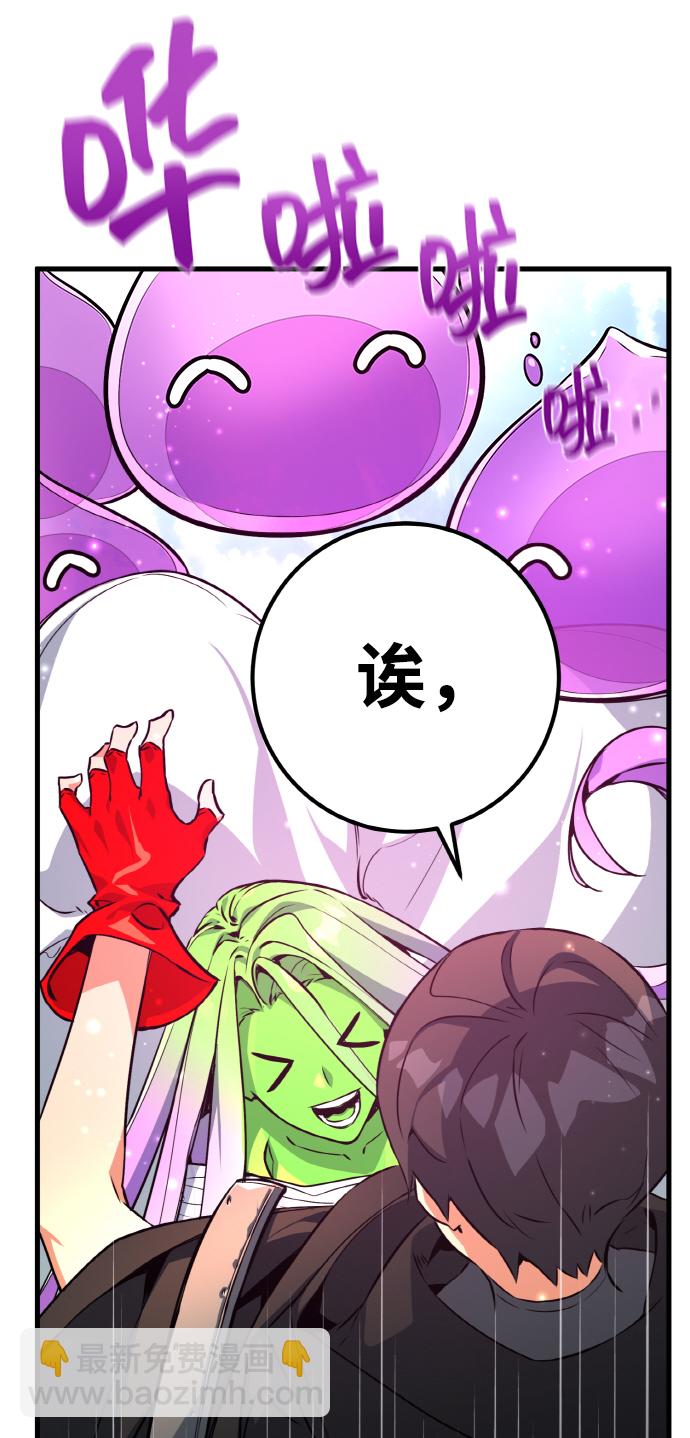 [第13话] 计算机工程学院？虚拟现实工程学院！75