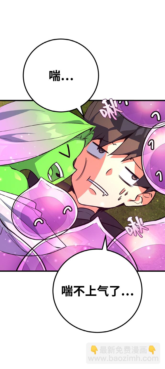[第13话] 计算机工程学院？虚拟现实工程学院！77