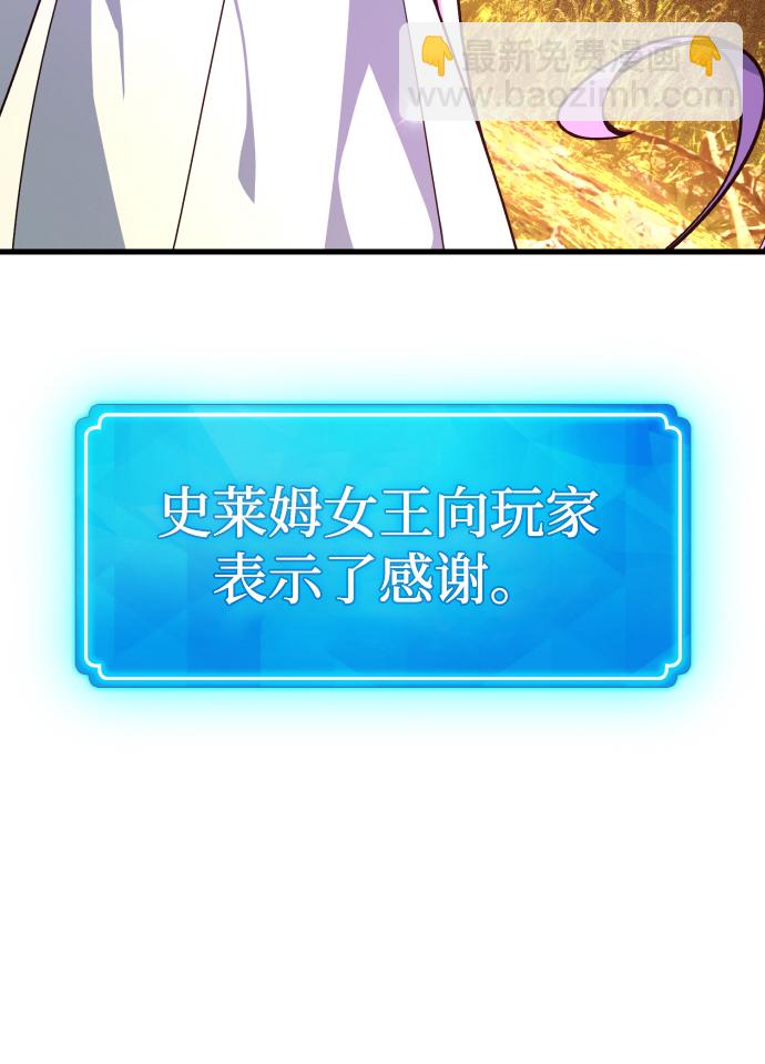 [第13话] 计算机工程学院？虚拟现实工程学院！82