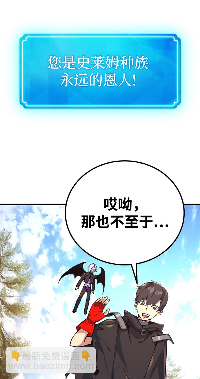[第13话] 计算机工程学院？虚拟现实工程学院！84