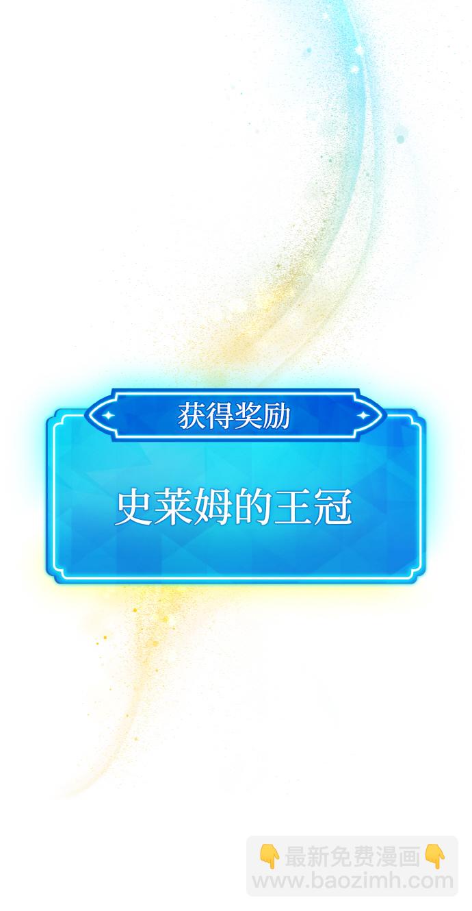 [第13话] 计算机工程学院？虚拟现实工程学院！86