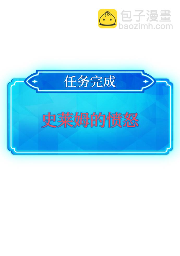 [第13话] 计算机工程学院？虚拟现实工程学院！90