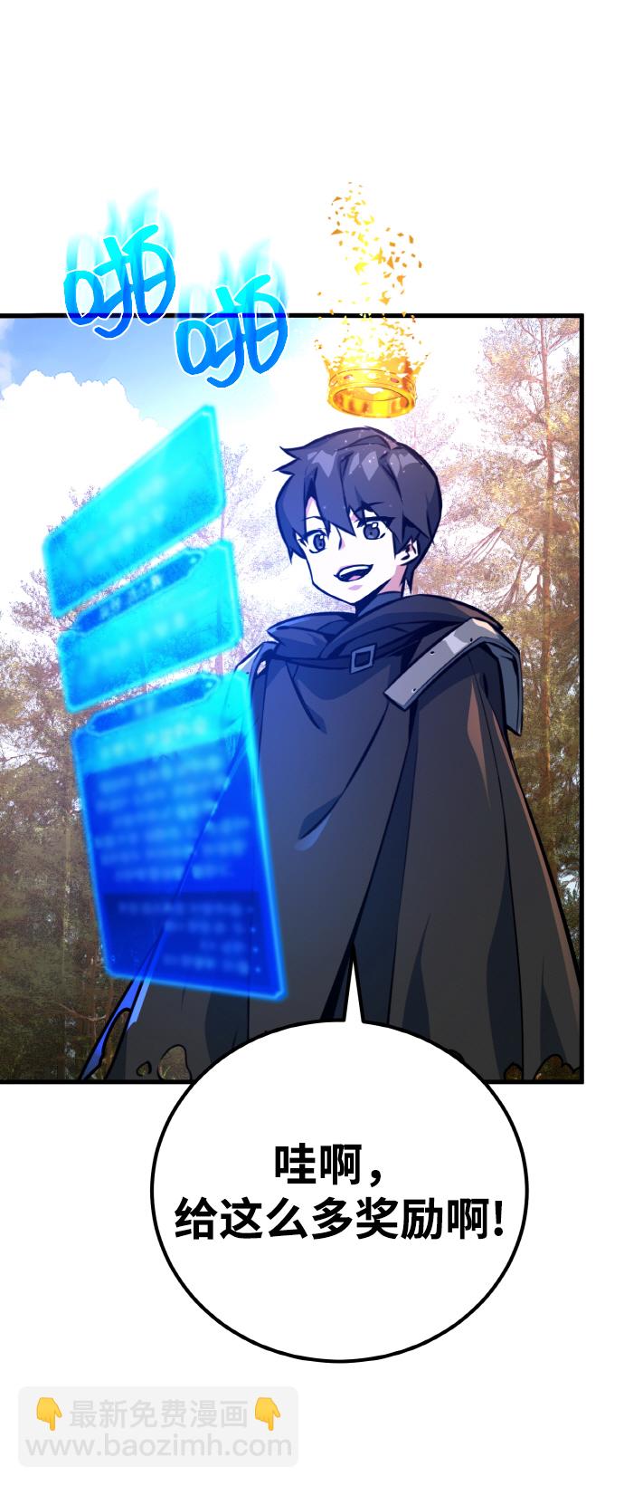 [第13话] 计算机工程学院？虚拟现实工程学院！91