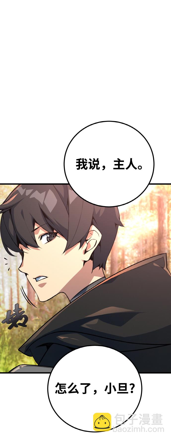 [第13话] 计算机工程学院？虚拟现实工程学院！95