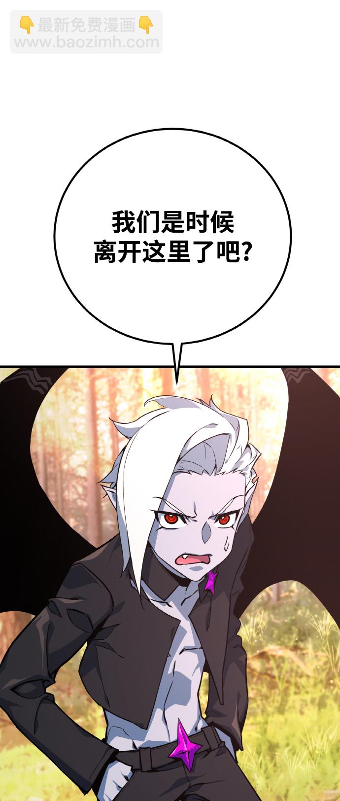 [第13话] 计算机工程学院？虚拟现实工程学院！96
