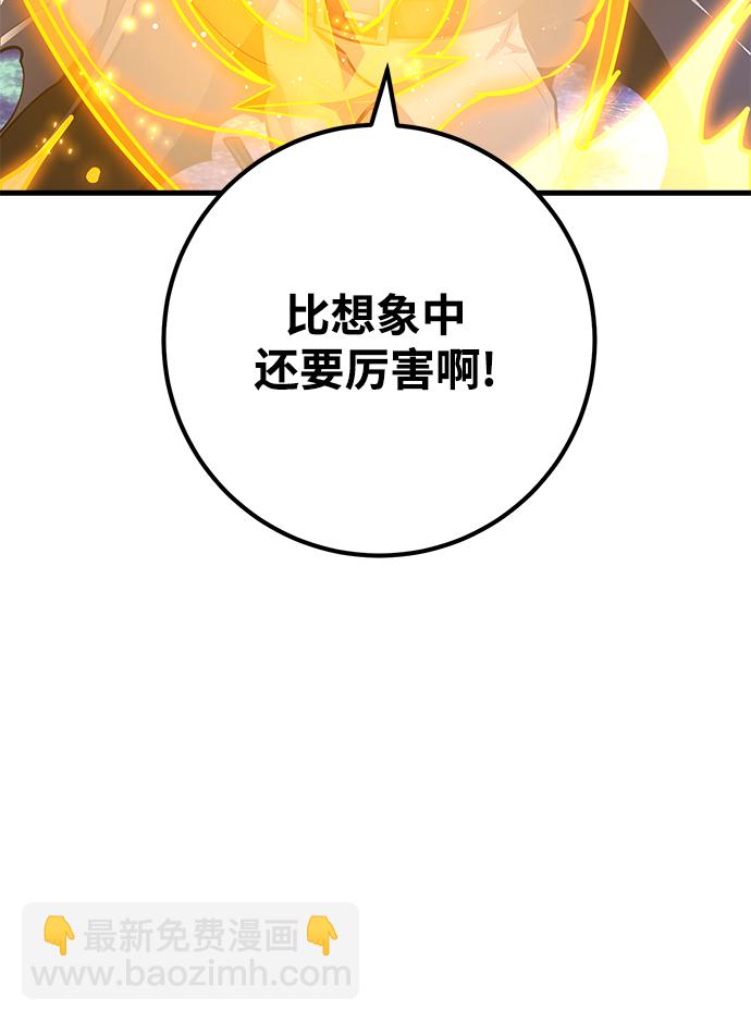 [第22话] 矿山奴隶的眼泪6