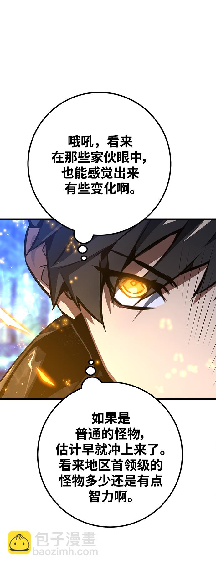 [第22话] 矿山奴隶的眼泪15