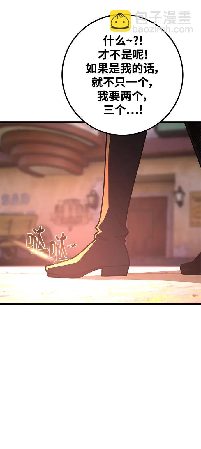 [第53话] 跟踪狂很可怕13