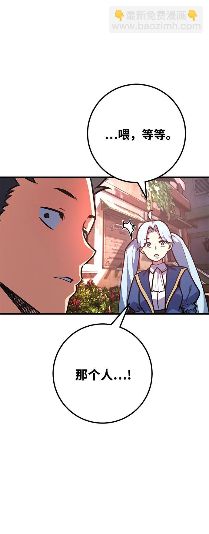 [第53话] 跟踪狂很可怕14