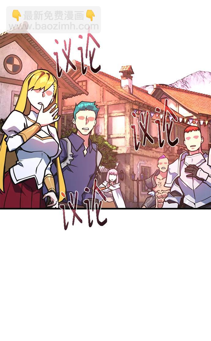 [第53话] 跟踪狂很可怕16