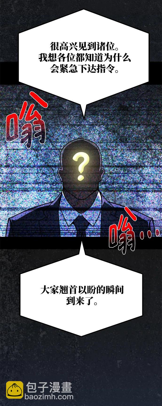[第53话] 跟踪狂很可怕2
