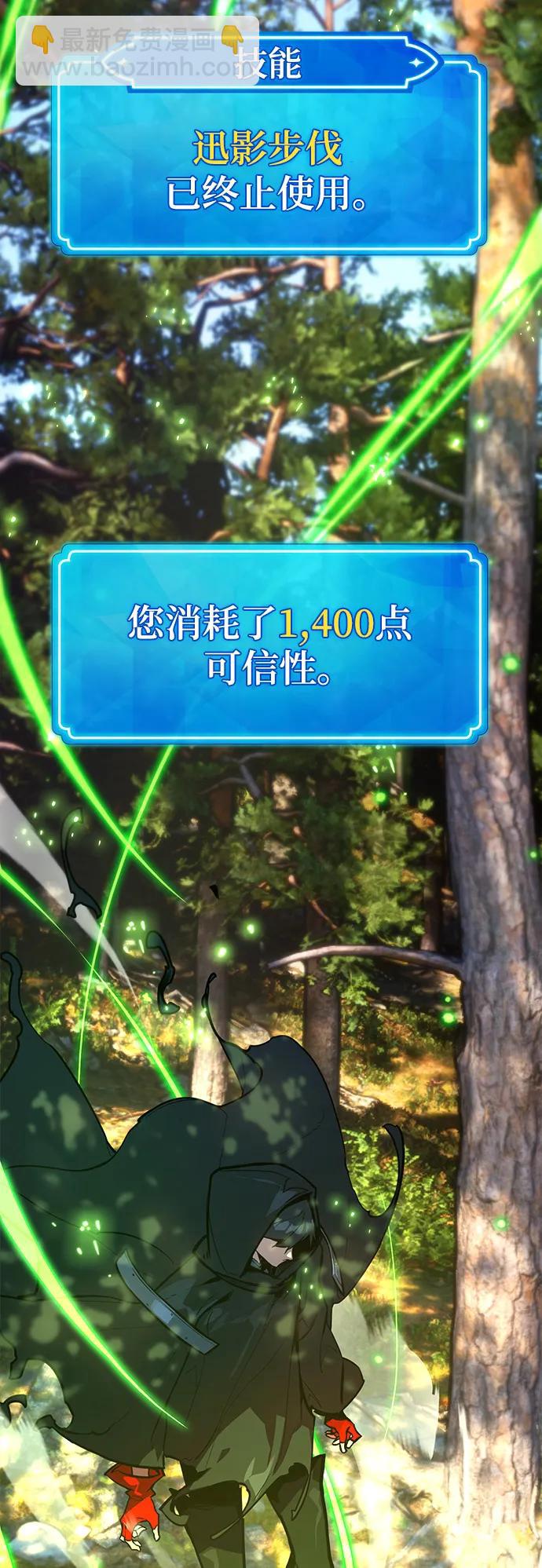 [第53话] 跟踪狂很可怕23