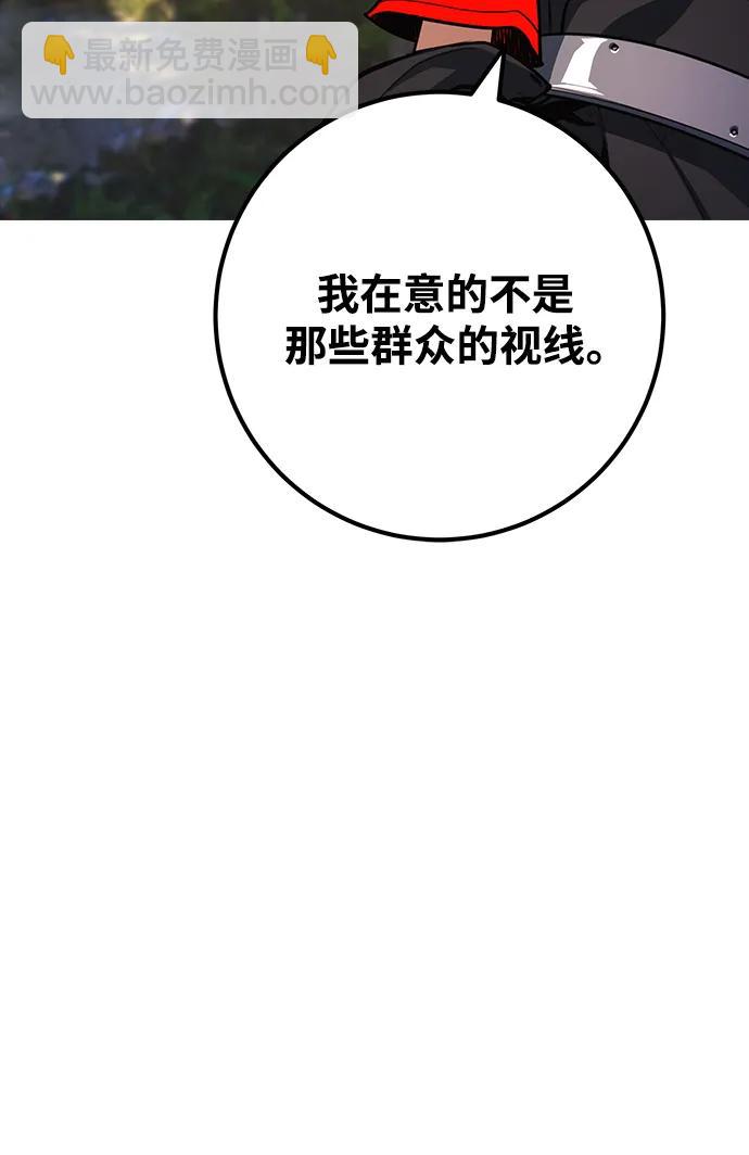 [第53话] 跟踪狂很可怕25