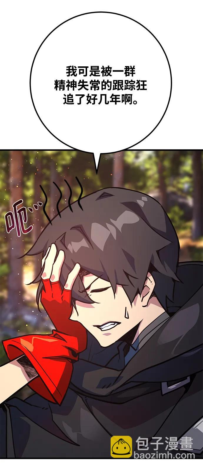 [第53话] 跟踪狂很可怕28