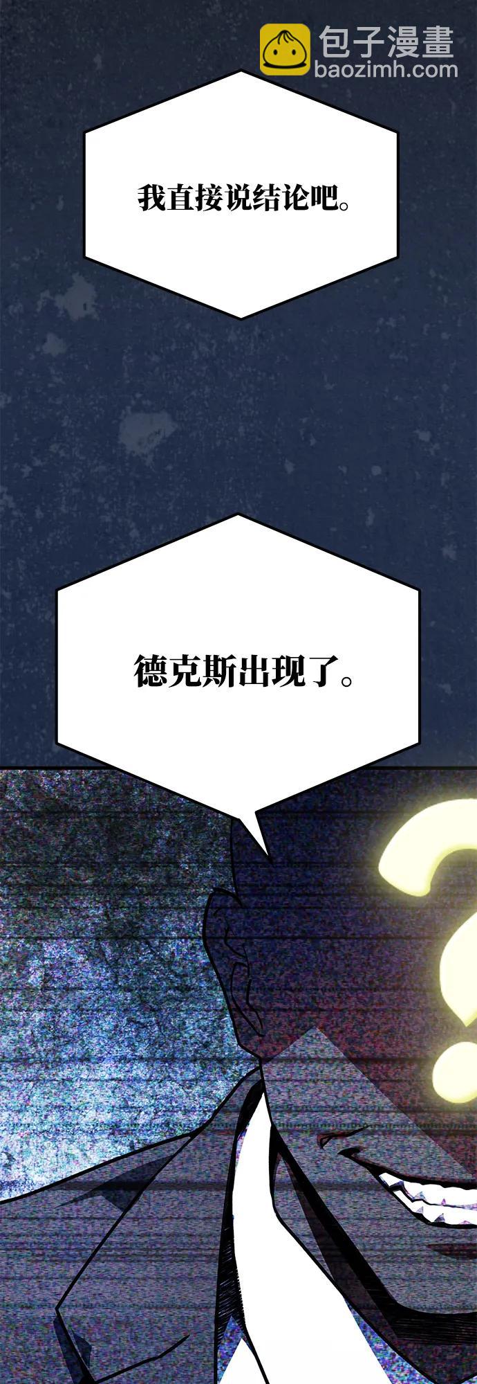 [第53话] 跟踪狂很可怕3