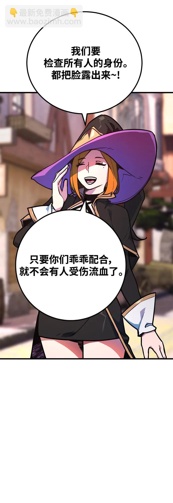 [第53话] 跟踪狂很可怕33