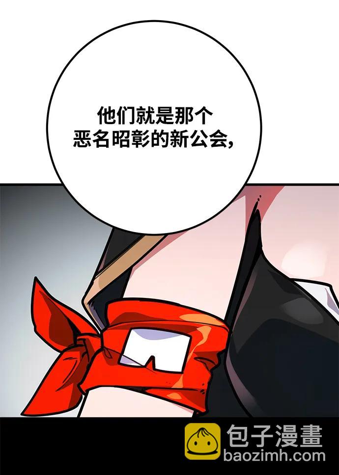 [第53话] 跟踪狂很可怕35