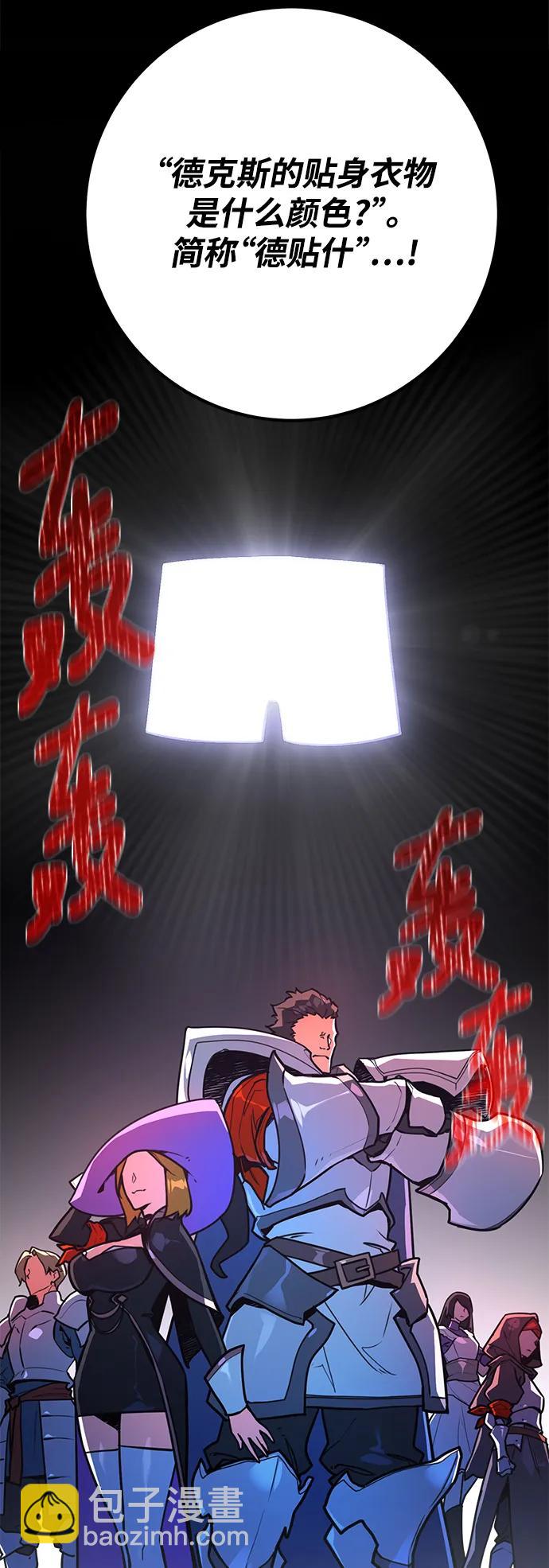 [第53话] 跟踪狂很可怕36