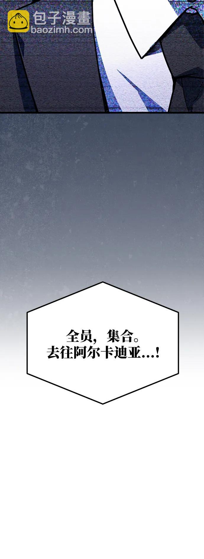[第53话] 跟踪狂很可怕4