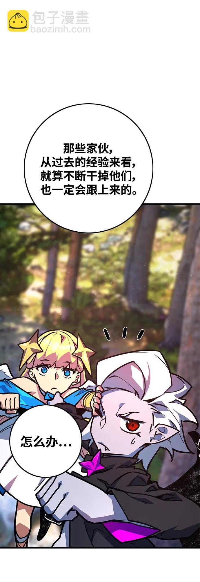 [第53话] 跟踪狂很可怕41