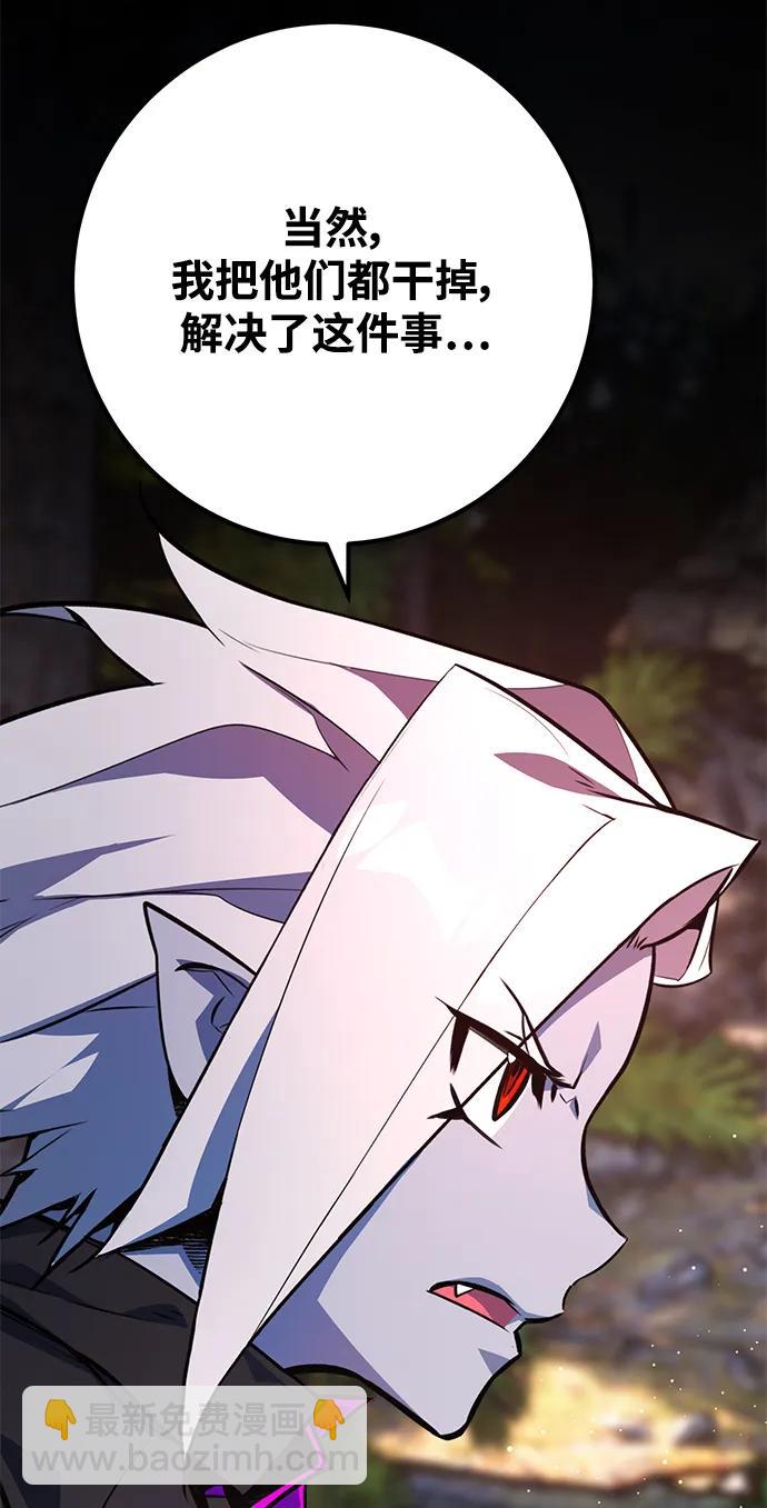 [第53话] 跟踪狂很可怕44
