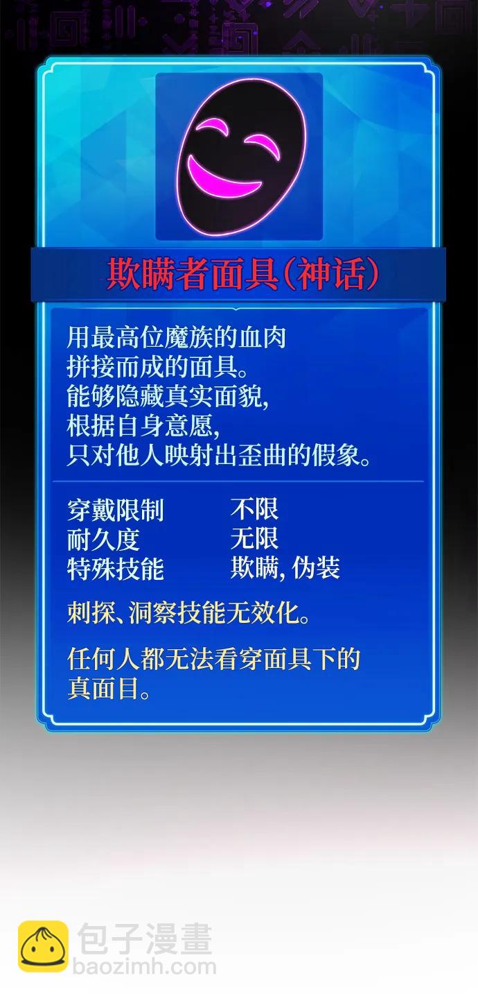 [第53话] 跟踪狂很可怕48