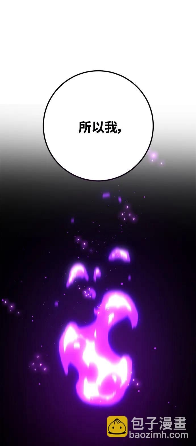 [第53话] 跟踪狂很可怕50
