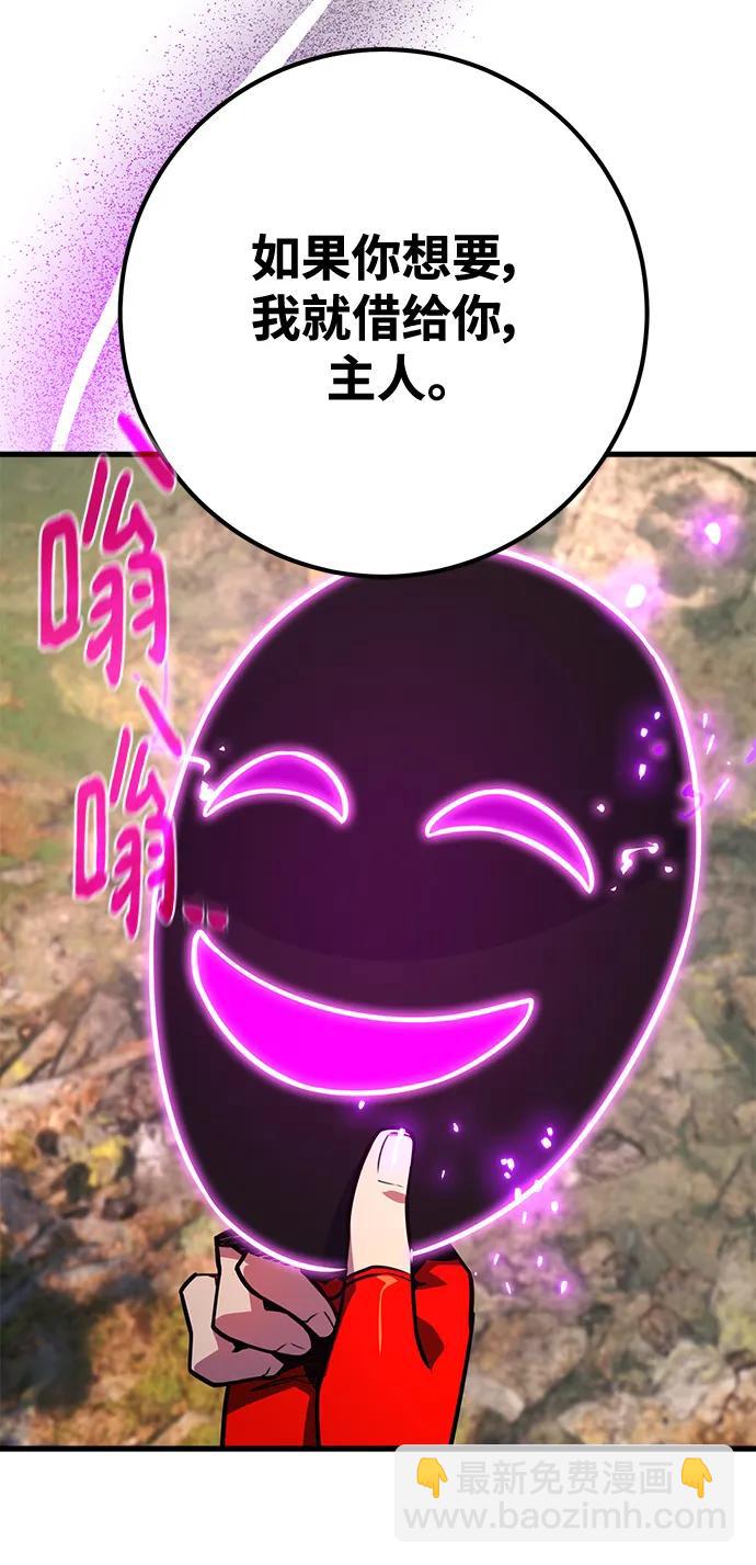 [第53话] 跟踪狂很可怕56