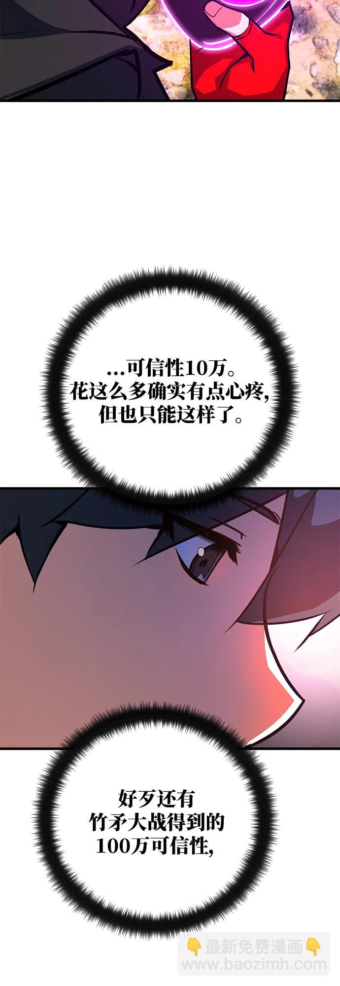 [第53话] 跟踪狂很可怕59