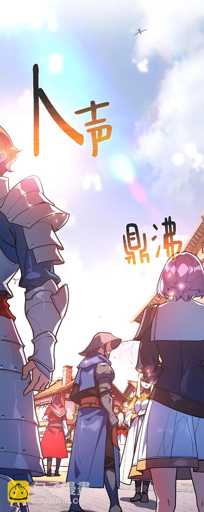 [第53话] 跟踪狂很可怕6