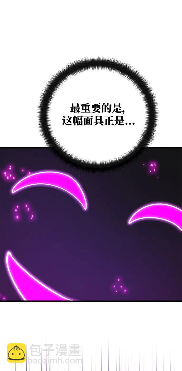 [第53话] 跟踪狂很可怕60