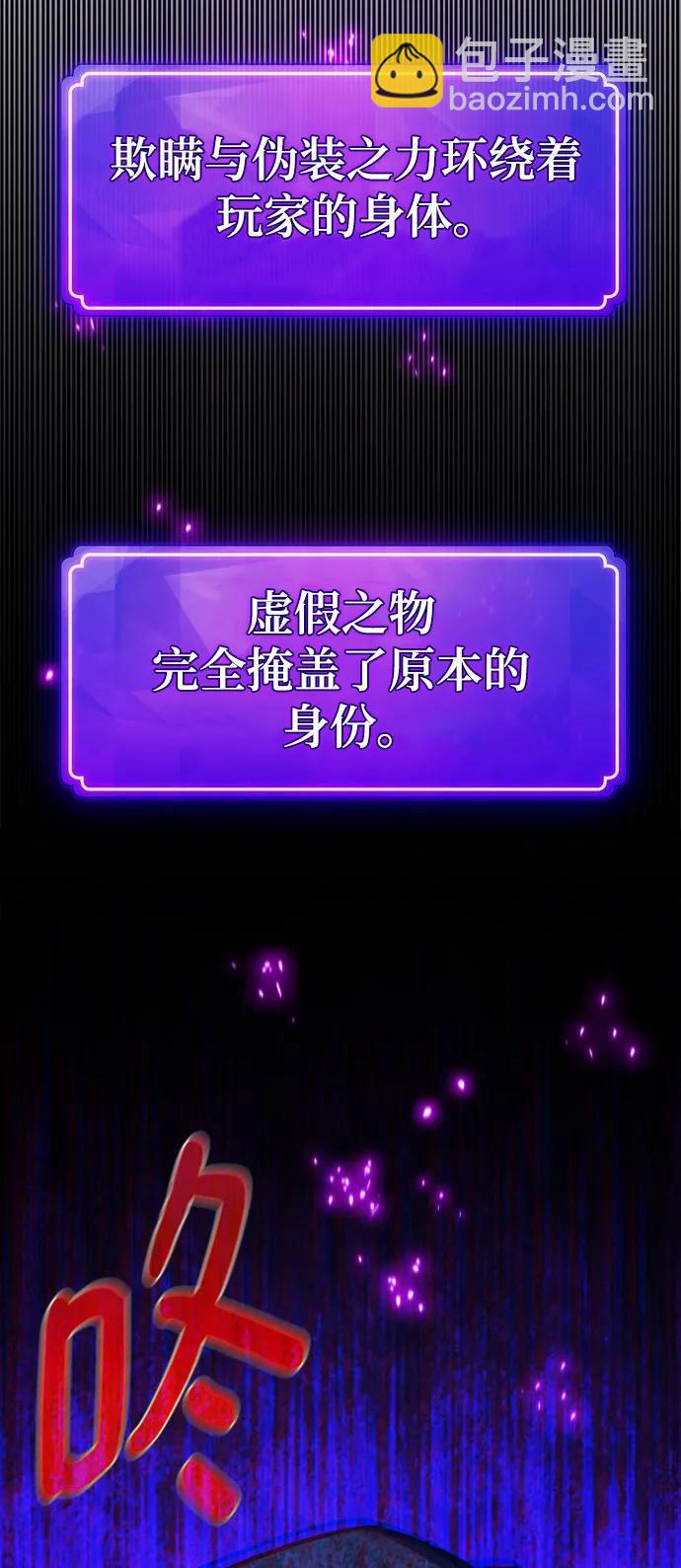 [第53话] 跟踪狂很可怕62